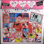 Sexual Wonder Land - Centerfold - LP - Pre Owned Vinyl (Arrives in 21days)