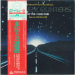 Close Encounters Of The Third Kind (Original Motion Picture Soundtrack) - John Williams (4) - LP - Pre Owned Vinyl (Arrives in 21days)