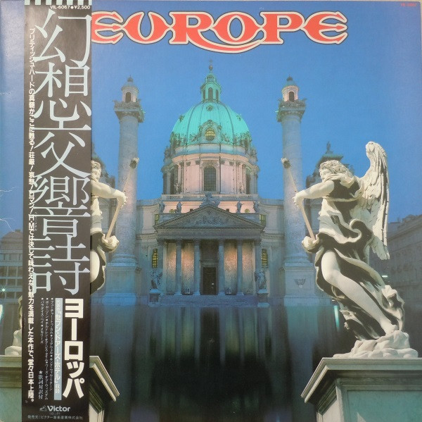 Europe - Europe (2) - LP - Pre Owned Vinyl (Arrives in 21days)