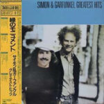 Greatest Hits - Simon & Garfunkel - LP - Pre Owned Vinyl (Arrives in 21days)