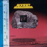 No Parole From Rock 'N' Roll - Alcatrazz - LP - Pre Owned Vinyl (Arrives in 21days)