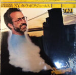The Genie: Themes & Variations From The TV Series "Taxi" - Bob James - LP - Pre Owned Vinyl (Arrives in 14days)