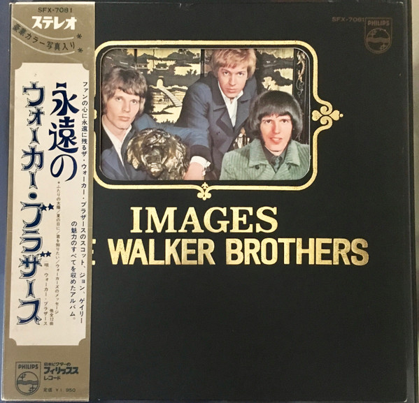 Images = 永遠の - The Walker Brothers = ウォーカー ブラザース* - LP - Pre Owned Vinyl (Arrives in 21days)
