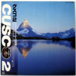 Cusco 2 - Cusco - LP - Pre Owned Vinyl (Arrives in 21days)