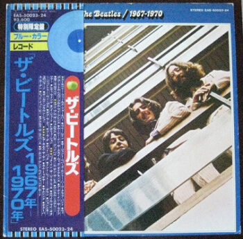 1967-1970 - The Beatles - LP - Pre Owned Vinyl (Arrives in 21days)