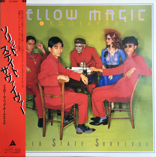 Solid State Survivor = ソリッド・ステイト・サヴァイヴァー - Yellow Magic Orchestra = イエロー・マジック・オーケストラ* - LP - Pre Owned Vinyl (Arrives in 21days)