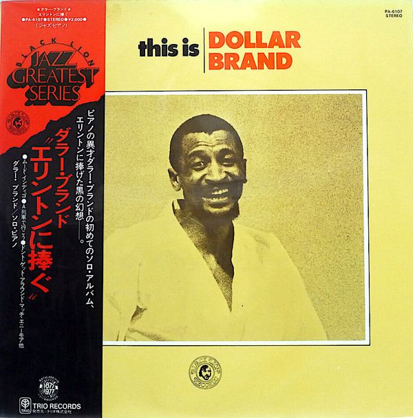 This Is Dollar Brand - Dollar Brand - LP - Pre Owned Vinyl (Arrives in 14days)