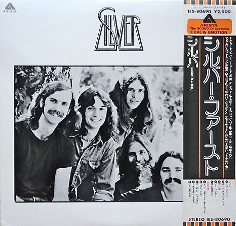 Silver - Silver (10) - LP - Pre Owned Vinyl (Arrives in 21days)