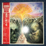 In Search Of The Lost Chord - The Moody Blues - LP - Pre Owned Vinyl (Arrives in 21days)