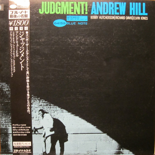 Judgment! - Andrew Hill - LP - Pre Owned Vinyl (Arrives in 21days)