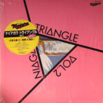 Niagara Triangle Vol.2 = ナイアガラ トライアングル Vol.2 - Niagara Triangle - LP - Pre Owned Vinyl (Arrives in 21days)