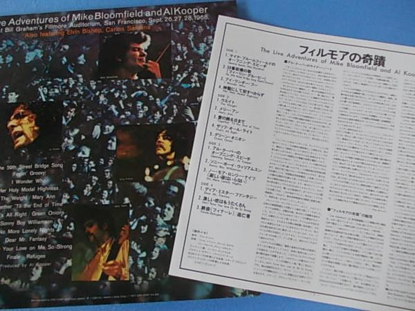 The Live Adventures Of Mike Bloomfield And Al Kooper - Mike Bloomfield And Al Kooper - LP - Pre Owned Vinyl (Arrives in 21days)