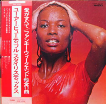 You Are Beautiful - The Stylistics - LP - Pre Owned Vinyl (Arrives in 21days)