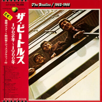 1962-1966 = 1962年〜1966年 - The Beatles = ザ・ビートルズ* - LP - Pre Owned Vinyl (Arrives in 21days)