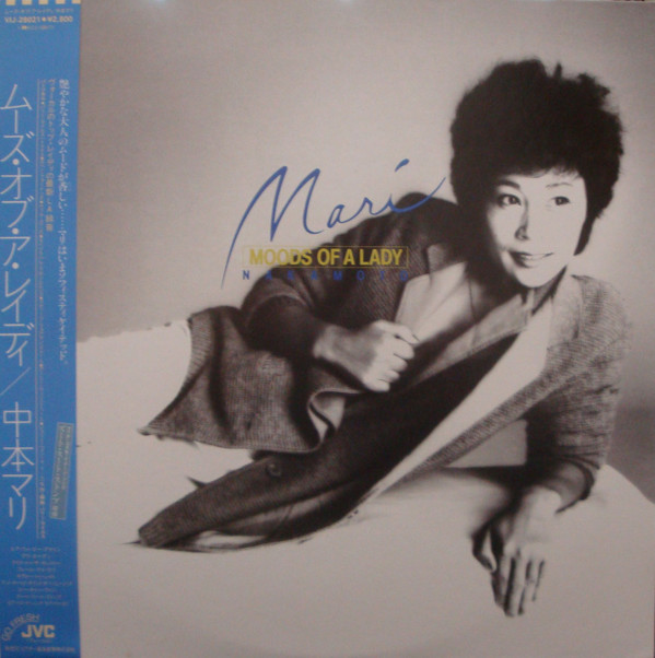 Moods Of A Lady - Mari Nakamoto - LP - Pre Owned Vinyl (Arrives in 21days)