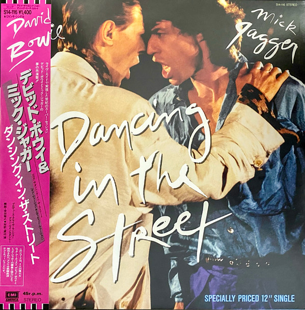 Dancing In The Street - David Bowie And Mick Jagger - LP - Pre Owned Vinyl (Arrives in 21days)