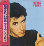 These Foolish Things - Bryan Ferry - LP - Pre Owned Vinyl (Arrives in 21days) 1 My0zODM4LmpwZWc.jpeg