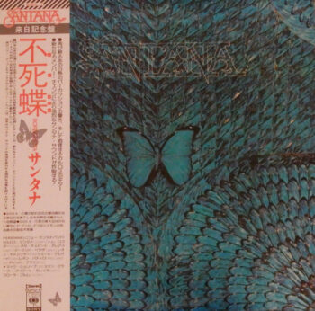 Borboletta - Santana - LP - Pre Owned Vinyl (Arrives in 21days)