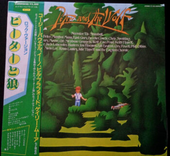 Peter And The Wolf - Various - LP - Pre Owned Vinyl (Arrives in 21days)