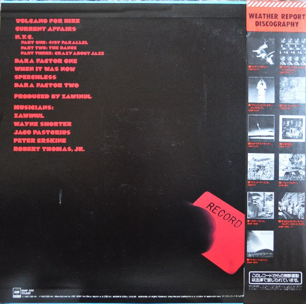 Weather Report - Weather Report - LP - Pre Owned Vinyl (Arrives in 21days)