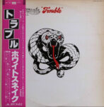 Trouble - Whitesnake - LP - Pre Owned Vinyl (Arrives in 21days)