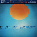 Caravanserai - Santana - LP - Pre Owned Vinyl (Arrives in 21days)
