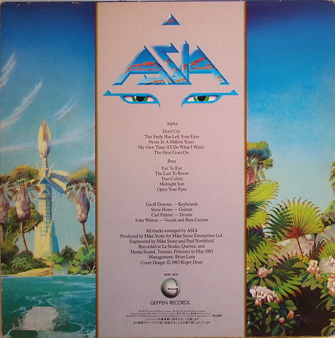 Alpha - Asia (2) - LP - Pre Owned Vinyl (Arrives in 21days)