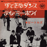 I'm Happy Just To Dance With You / Tell Me Why - The Beatles - EP - Pre Owned Vinyl (Arrives in 21days)