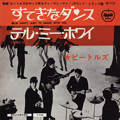 I'm Happy Just To Dance With You / Tell Me Why - The Beatles - EP - Pre Owned Vinyl (Arrives in 21days)