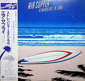 Strangers In Love - Air Supply - LP - Pre Owned Vinyl (Arrives in 21days)