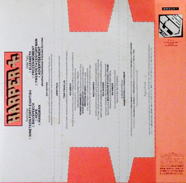 Whatever Happened To Jugula? - Roy Harper &amp; Jimmy Page - LP - Pre Owned Vinyl (Arrives in 21days)