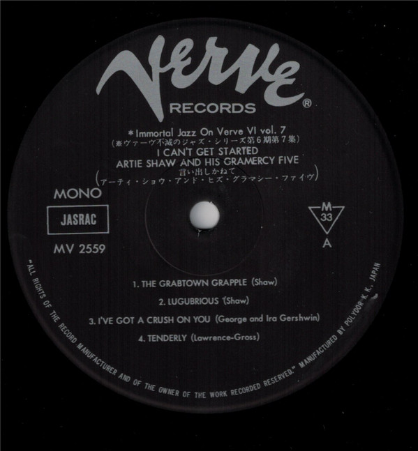 I Can't Get Started... - Artie Shaw And His Gramercy Five - LP - Pre Owned Vinyl (Arrives in 21days)