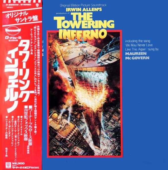 Irwin Allen's The Towering Inferno (Original Motion Picture Soundtrack) - John Williams (4) - LP - Pre Owned Vinyl (Arrives in 21days)