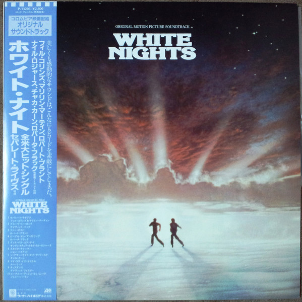 White Nights: Original Motion Picture Soundtrack - Various - LP - Pre Owned Vinyl (Arrives in 21days)