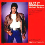 Beat It = 今夜はビート・イット - Michael Jackson = マイケル・ジャクソン* - EP - Pre Owned Vinyl (Arrives in 21days)