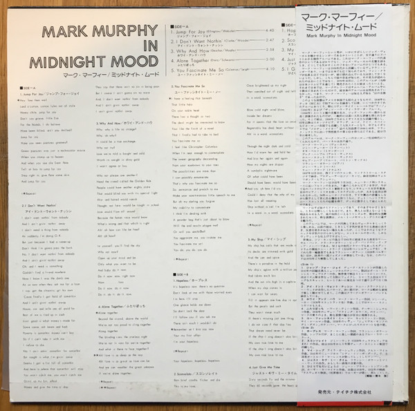 Midnight Mood - Mark Murphy - LP - Pre Owned Vinyl (Arrives in 21days)