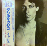 Ish - Ish* - LP - Pre Owned Vinyl (Arrives in 21days)