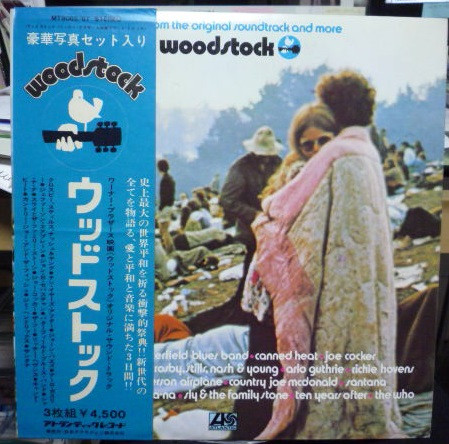 Woodstock - Music From The Original Soundtrack And More - Various - LP - Pre Owned Vinyl (Arrives in 21days)