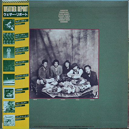 Black Market - Weather Report - LP - Pre Owned Vinyl (Arrives in 21days)