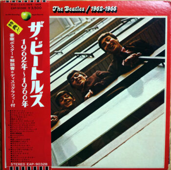 1962-1966 - The Beatles - LP - Pre Owned Vinyl (Arrives in 21days)
