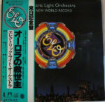 A New World Record - Electric Light Orchestra - LP - Pre Owned Vinyl (Arrives in 21days)