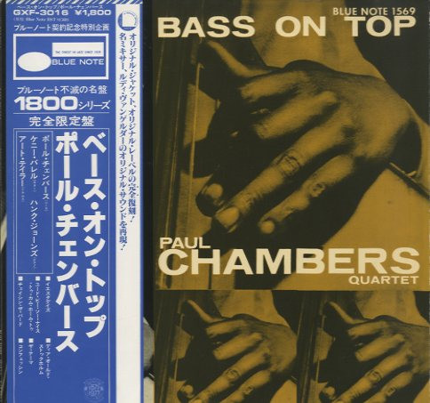 Bass On Top - Paul Chambers Quartet - LP - Pre Owned Vinyl (Arrives in 21days)