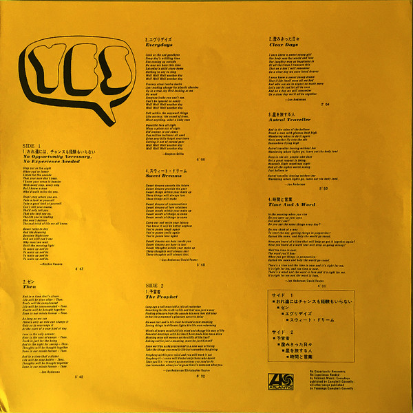 Time And A Word - Yes - LP - Pre Owned Vinyl (Arrives in 21days)