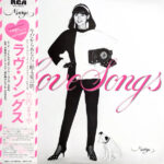 Love Songs = ラヴ・ソングス - Takeuchi Mariya* = 竹内まりや* - LP - Pre Owned Vinyl (Arrives in 21days)