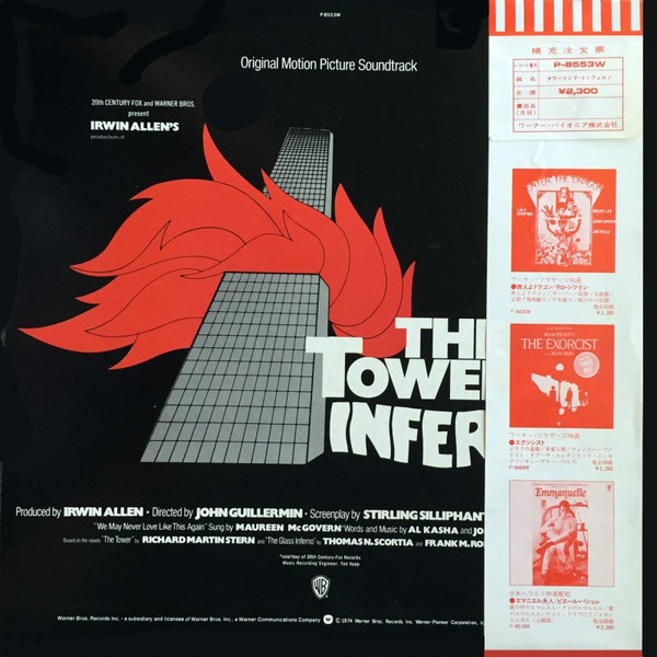 Irwin Allen's The Towering Inferno (Original Motion Picture Soundtrack) - John Williams (4) - LP - Pre Owned Vinyl (Arrives in 21days)