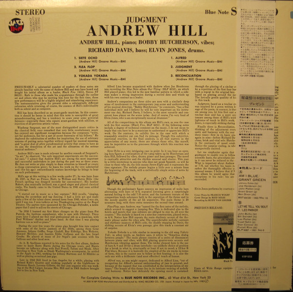 Judgment! - Andrew Hill - LP - Pre Owned Vinyl (Arrives in 21days)