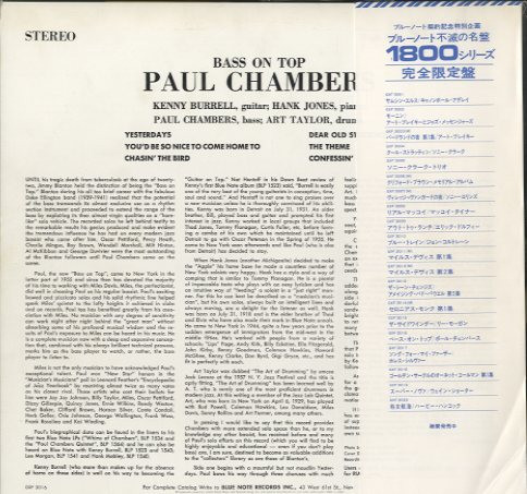 Bass On Top - Paul Chambers Quartet - LP - Pre Owned Vinyl (Arrives in 21days)