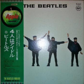Help! - The Beatles - LP - Pre Owned Vinyl (Arrives in 21days)