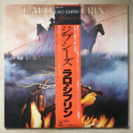 Gypsies - Lalo Schifrin - LP - Pre Owned Vinyl (Arrives in 14days)