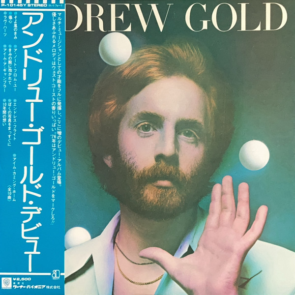 Andrew Gold - Andrew Gold - LP - Pre Owned Vinyl (Arrives in 21days)